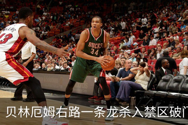 贝林厄姆右路一条龙杀入禁区破门 英格兰3-2第三次领先